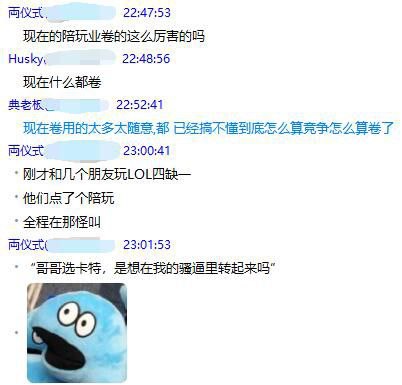 #nsfw  #内卷 #精品