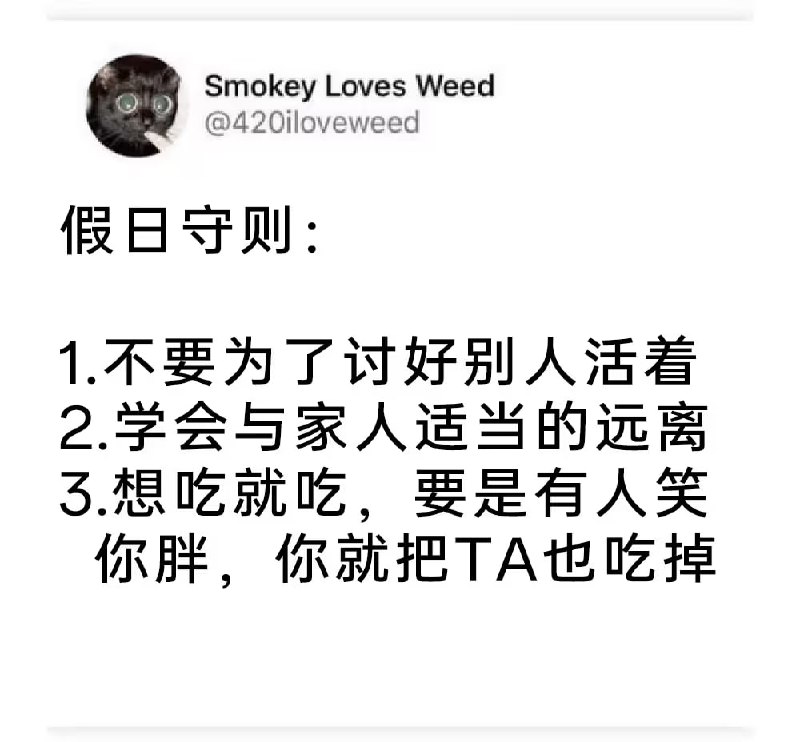 via 7号沙雕网友