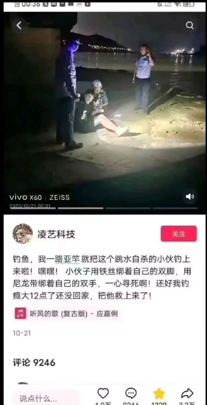 审核备注：你猜猜为什么钓到12点？