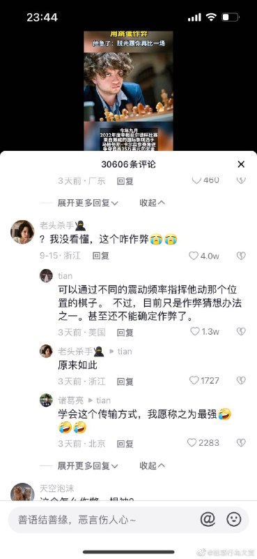 震一个摩斯电码...？from ㅤ震一个摩斯电码...？from ㅤ