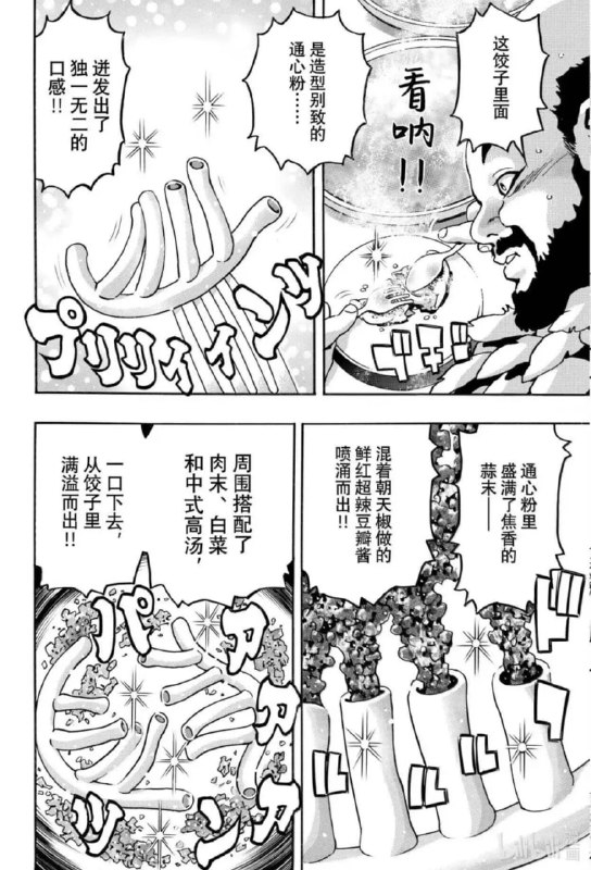 via 7号沙雕网友via 7号沙雕网友