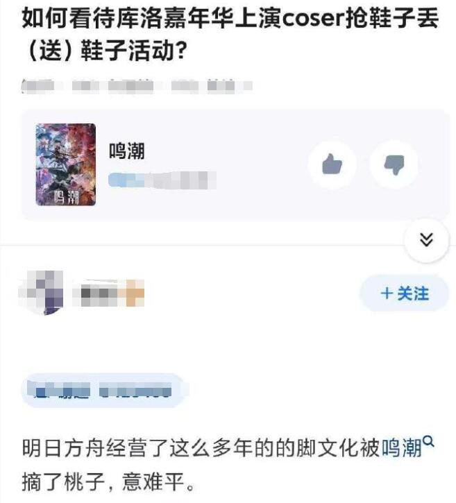via 7号沙雕网友