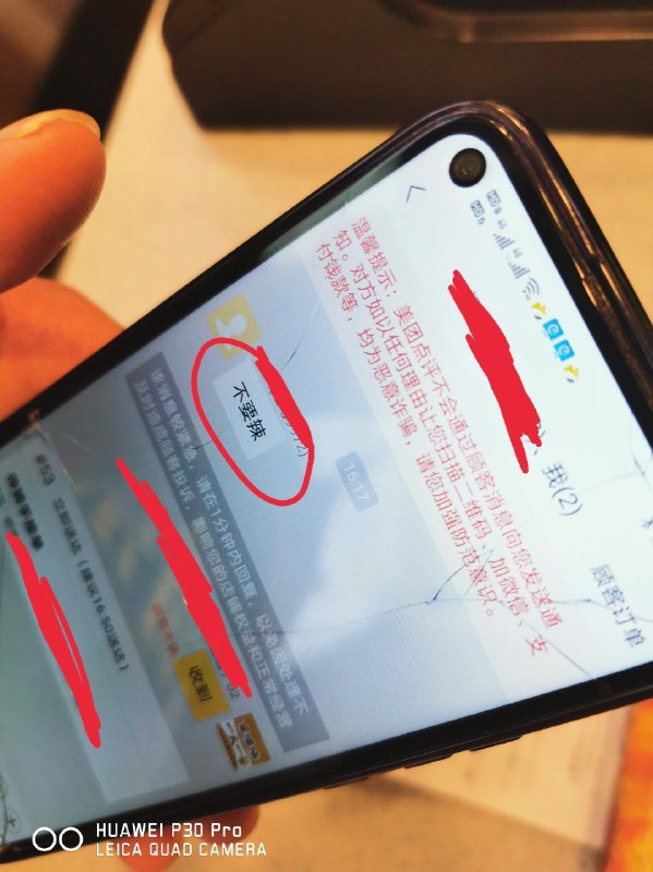 刚刚在取餐的时候老板跟我们分享了一个迷惑订单 香辣鸡腿堡 不要辣
