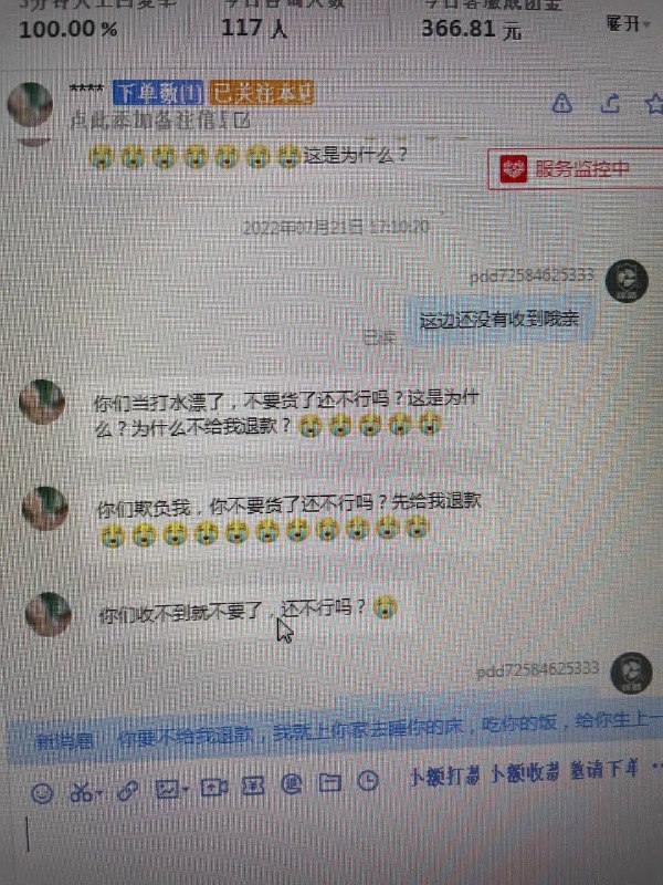 via 张某 犯罪嫌疑人via 张某 犯罪嫌疑人