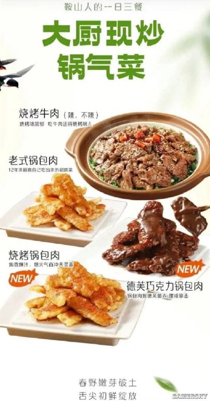 via 7号沙雕网友