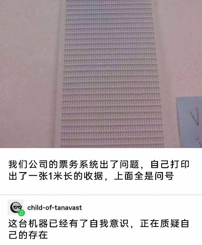 via 7号沙雕网友