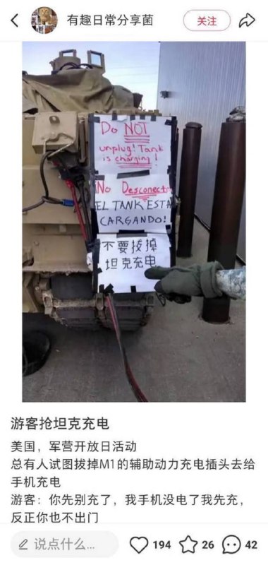 via 7号沙雕网友