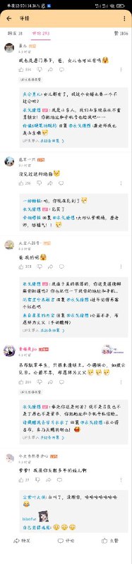 哄堂大孝了属于是via 书 生哄堂大孝了属于是via 书 生