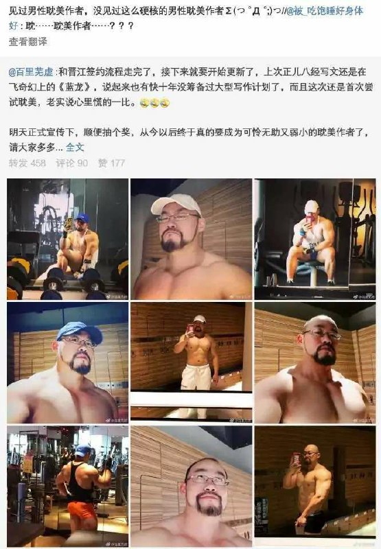 看发型就知道很强