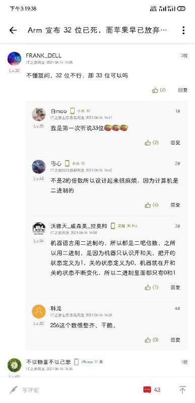 某水库遇到一个dalaofrom 夏tsuki | 是老公！