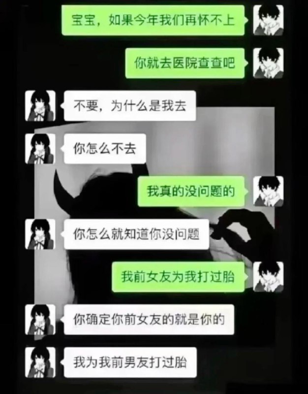 via Minky Yang