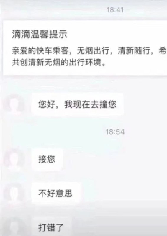 from 平壤卫视