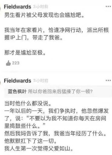 #段子