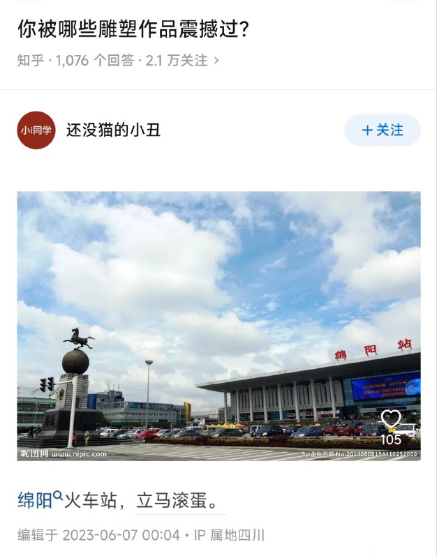 via 秘鲁寒流