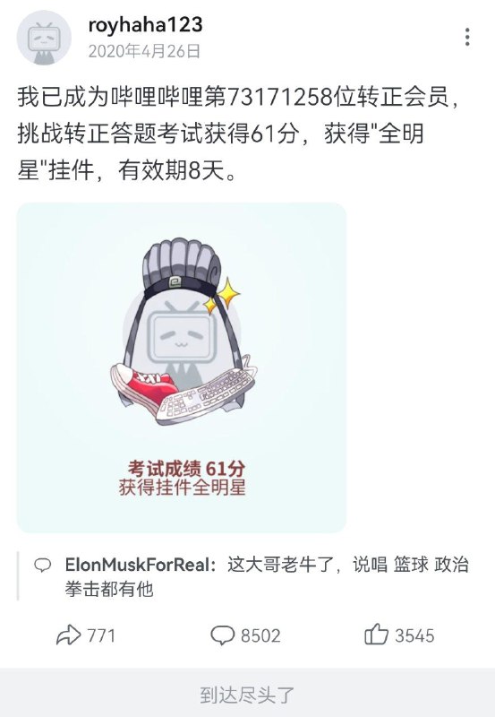 一个被各大分区围剿的键盘侠via | 易燃易爆 | 大屁屁 | biu～🅥一个被各大分区围剿的键盘侠via | 易燃易爆 | 大屁屁 | biu～🅥
