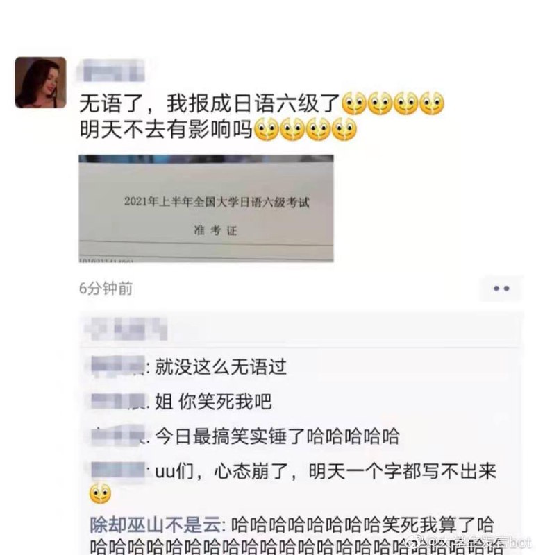 via 维他奶
