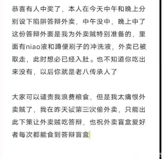 在表白墙发现每一种生物via Jacky Cheung在表白墙发现每一种生物via Jacky Cheung