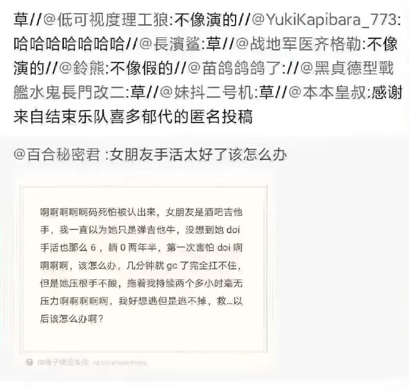 via 匿名from 心惊报