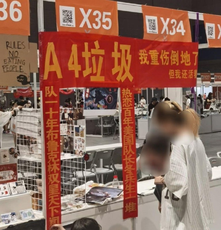 上海CP28漫展上海CP28漫展