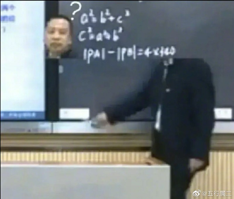 好好的網課上的跟恐怖片兒似的好好的網課上的跟恐怖片兒似的