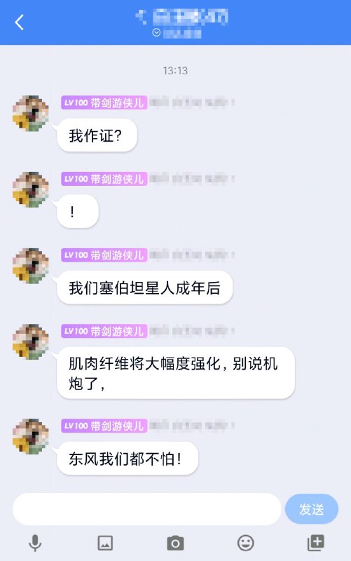 什么钢铁之躯什么钢铁之躯