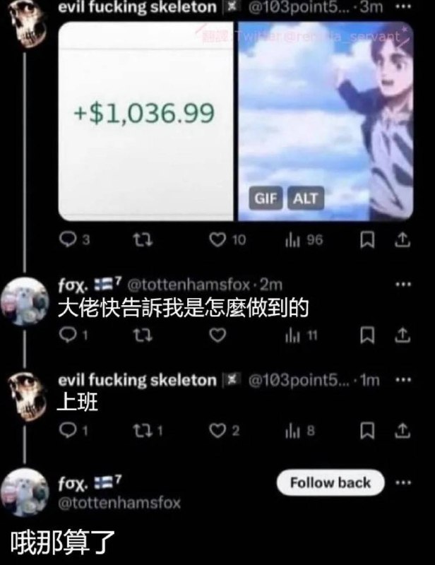 via 7号沙雕网友
