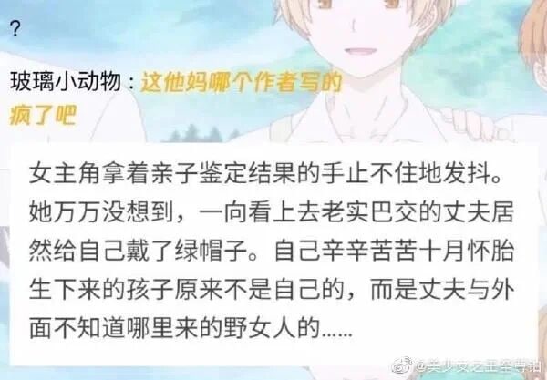 我看不懂 但我大受震撼#精品