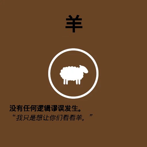 from Lan Tian
