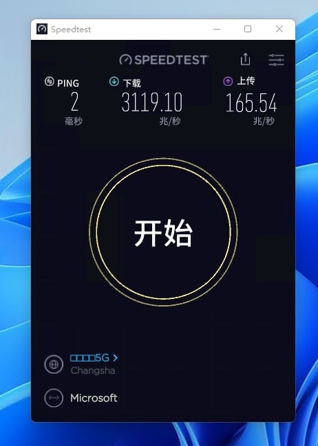 这上行 果然没有让我失望！