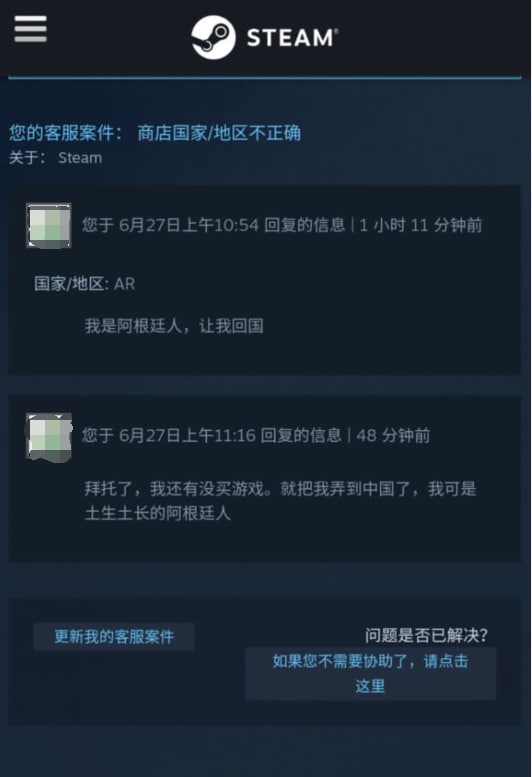 非 法 移 民 遣 送 回 国from 心惊报 #精品