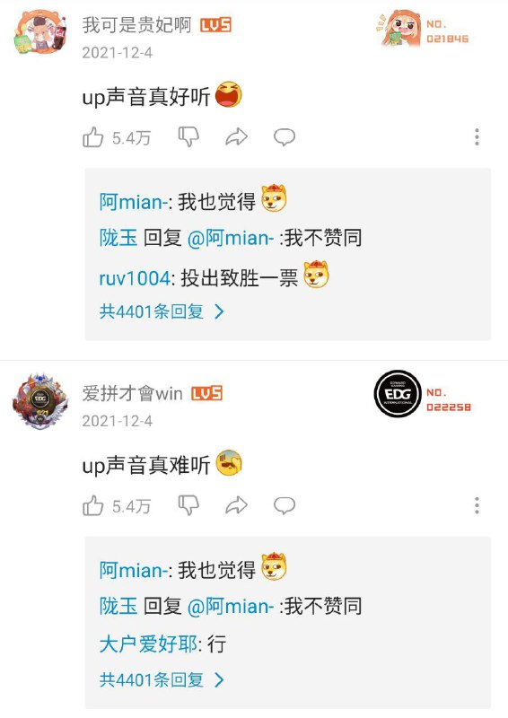 评论的对立统一from 108电台 via Sangdi7 | 游离中👀评论的对立统一from 108电台 via Sangdi7 | 游离中👀