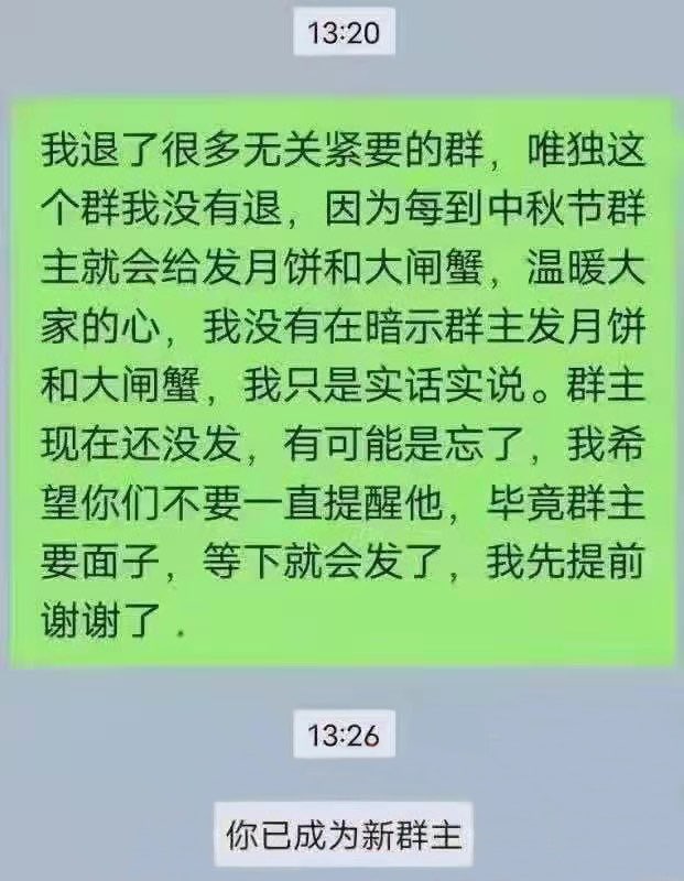 from 美图与沙雕