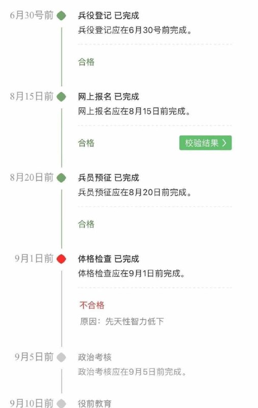 这么小声还想开军舰！这么小声还想开军舰！