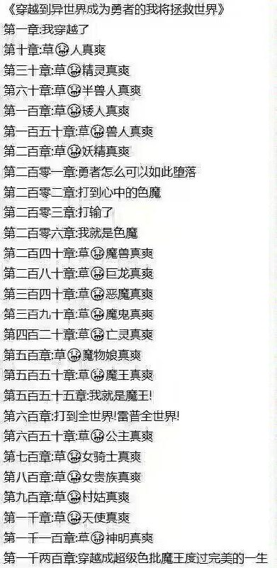 🤔️from 平壤卫视