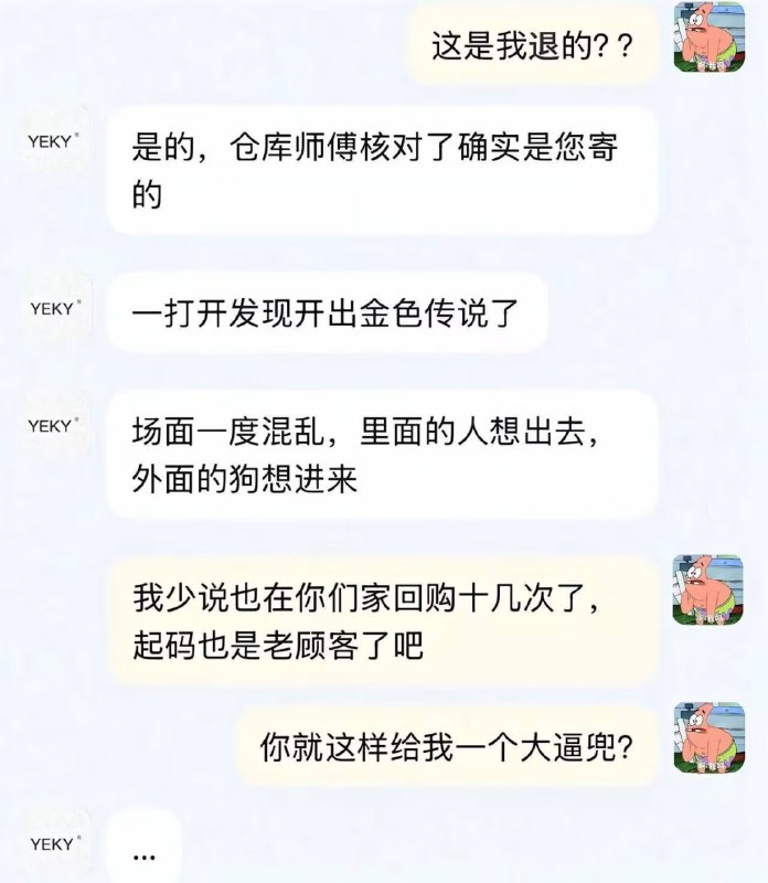 不行了via 我很凶哦~~不行了via 我很凶哦~~