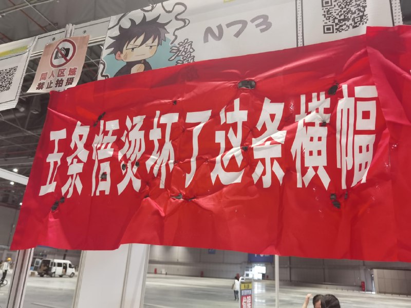 上海CP28漫展上海CP28漫展