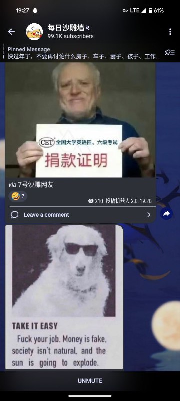 如果你看不懂下面的段子那你应该看得懂上面的段子via Кацурако Кирисамэ