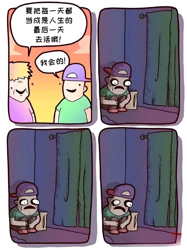 via 7号沙雕网友