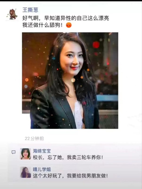 from 什么都能放