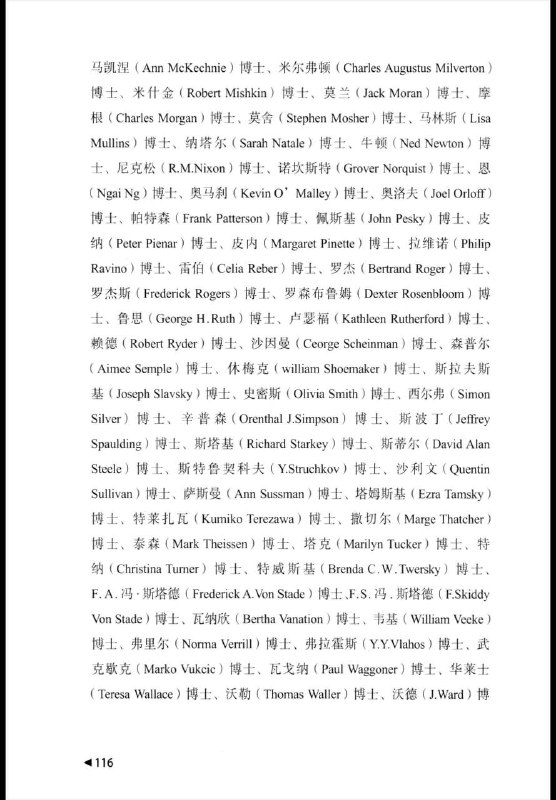 花生酱对地球自转的影响from 车万人的日常（include #佐倉綾音#Apple#花谱#不定期推送nanahira）花生酱对地球自转的影响from 车万人的日常（include #佐倉綾音#Apple#花谱#不定期推送nanahira）