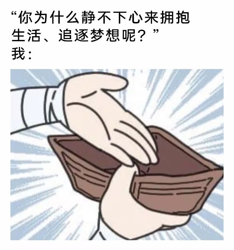 via 7号沙雕网友