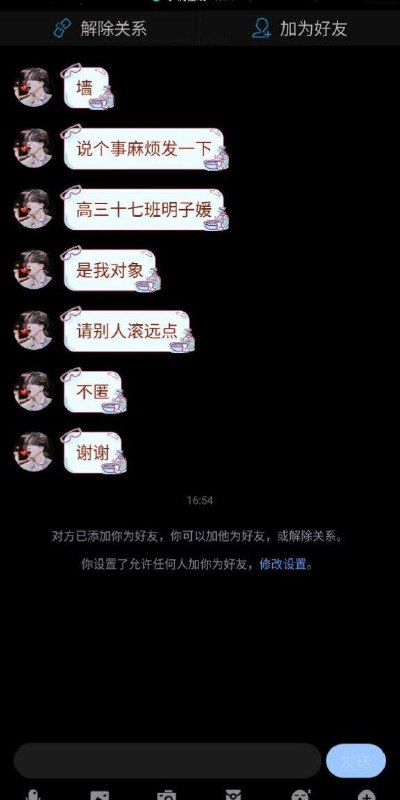 什么小学生via：文儿
