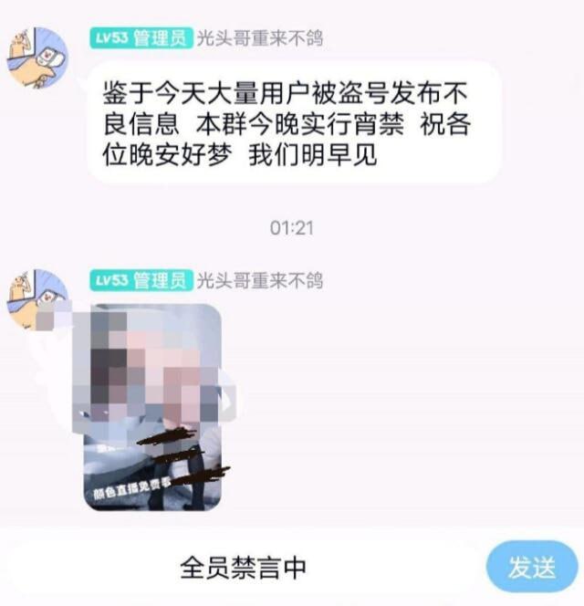 via 7号沙雕网友
