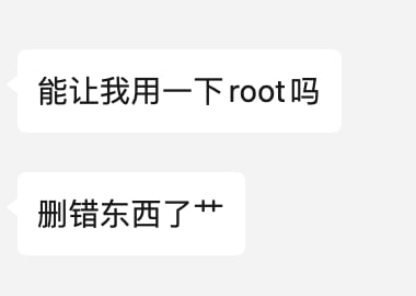 这是人说的话？from 未命名公众号（CSL’s Channel）