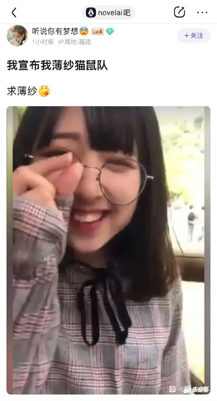 AI吧x 猫和老鼠吧✓from 平壤卫视AI吧x 猫和老鼠吧✓from 平壤卫视