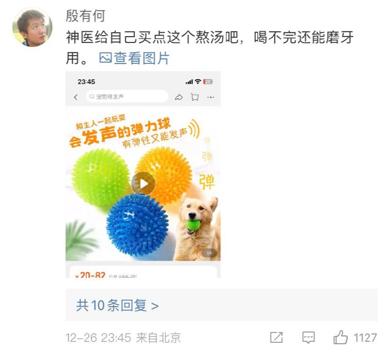 🤔️from 平壤卫视🤔️from 平壤卫视
