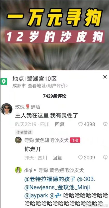 via | 大屁屁 | 哼哼哼哼 | ～🅥