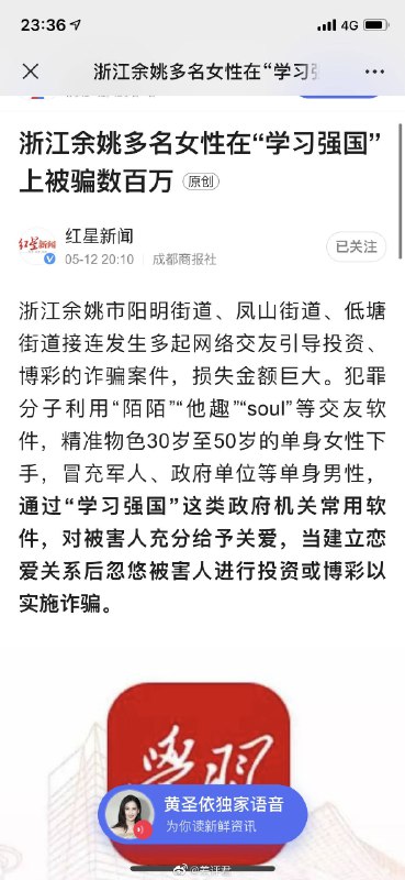 from 沙雕微博收集