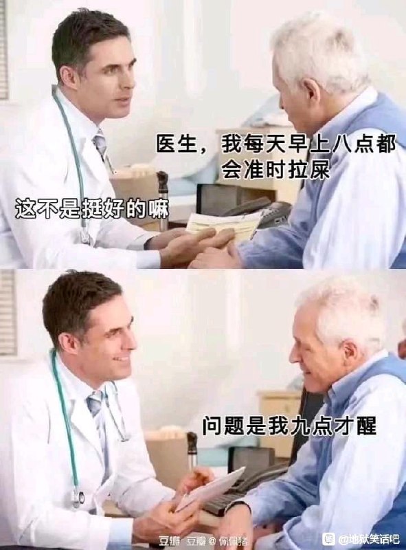 来点纯正地狱笑话via efsg来点纯正地狱笑话via efsg