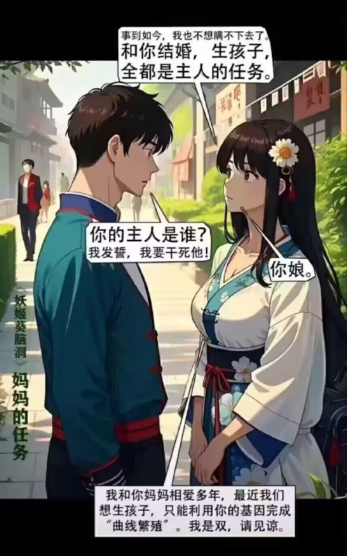 via 缺逼乐